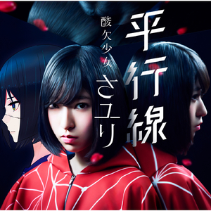 日韩精品一区二区三区老鸦窝
