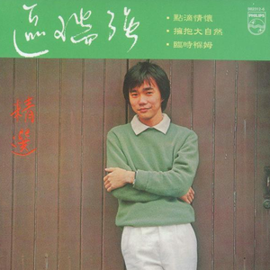 日韩精品一区二区三区老鸦窝
