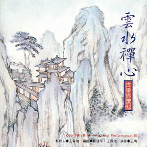 日韩精品一区二区三区老鸦窝
